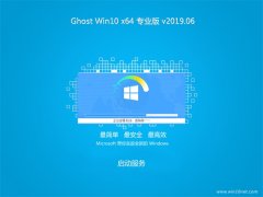 ϵͳ֮Ghost Win10 X64 רҵ 2019V06(輤)