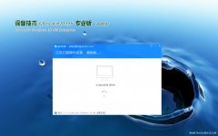 ȼGhost Win10x86 ѡרҵ 202007(Լ)