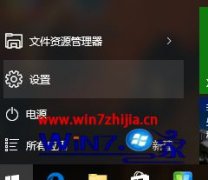 ôwin10ܵĻֱwin10޷߷ֱʵļ?