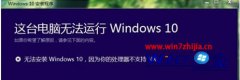 Թ˾win7win10ϵͳʧʾ֧nxĲ?