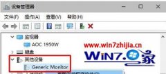 ߽win10ϵͳ豸豸аɫʺŵķ?