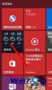 ߴwin10ϵͳwin10İ취?