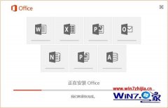 win10ϵͳװoffice2016ķ?