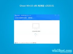 ϵͳ֮Ghost win10x86 Ƽv202001(ü)